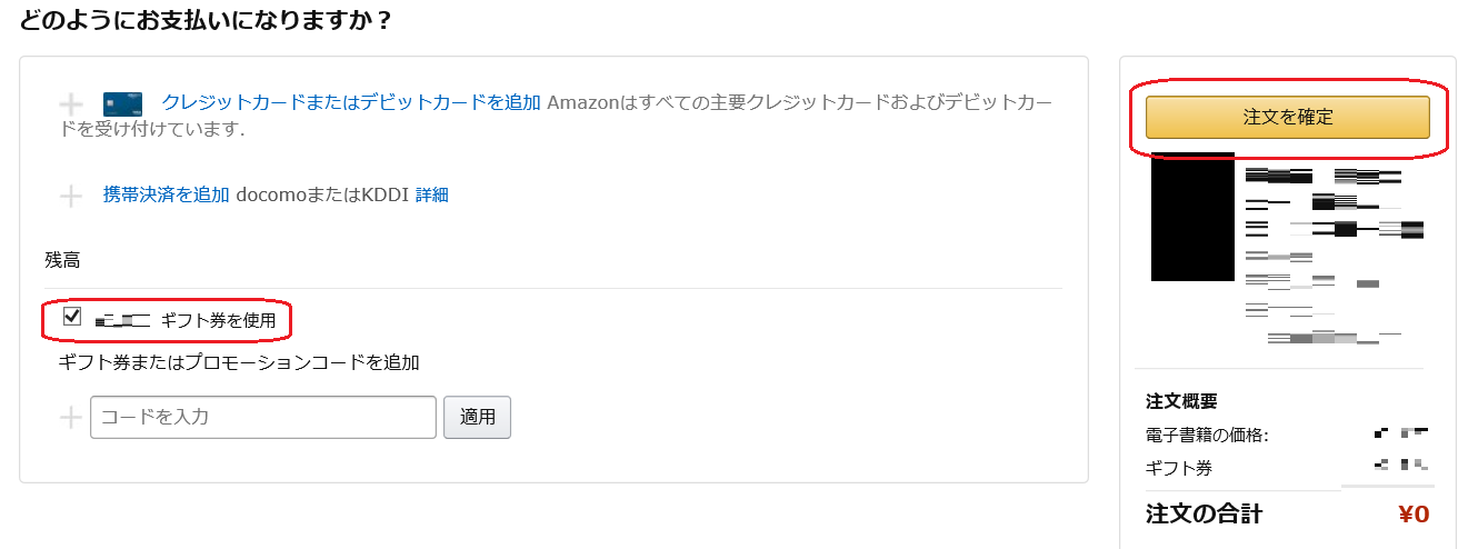 どのように.png
